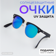 Солнцезащитные очки , клабмастеры, оправа: пластик, складные, с защитой от УФ, мультиколор OpticPlace