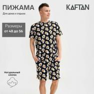 Пижама , размер 48, черный KAFTAN
