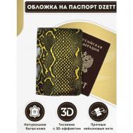 Обложка для паспорта  Обложка  OBLSNKGLD, натуральная кожа, черный, золотой Dzett