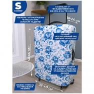 Чехол для чемодана , полиэстер, размер S, синий, белый Gustav House