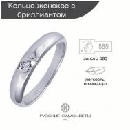 Перстень , красное золото, 585 проба, родирование, бриллиант, размер 16.5, серебряный Русские Самоцветы