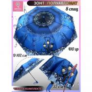 Зонт , полуавтомат, 3 сложения, купол 102 см., 8 спиц, чехол в комплекте, для женщин, синий, белый Diniya