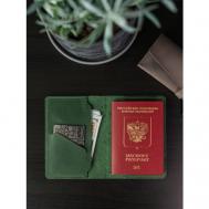 Обложка для паспорта , зеленый FILIN GOODS