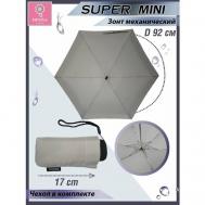 Мини-зонт , механика, 5 сложений, купол 92 см., 6 спиц, чехол в комплекте, для женщин, серый Diniya