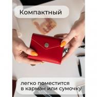 Визитница , натуральная кожа, 3 кармана для карт, 2 визитки, красный Daria Zolotareva