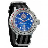 Наручные часы  Амфибия, серый Vostok