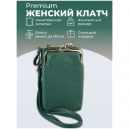 Сумка  клатч  повседневная, внутренний карман, зеленый Тревожный чемоданчик