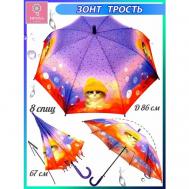 Зонт-трость , полуавтомат, купол 86 см., фиолетовый, красный Diniya