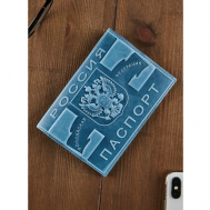 Обложка для паспорта , натуральная кожа, синий Fostenborn