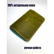 Обложка для паспорта , натуральная кожа, зеленый LegioCraft