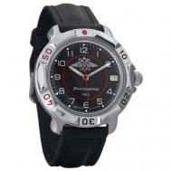 Наручные часы  Командирские 811952, черный, серебряный Vostok