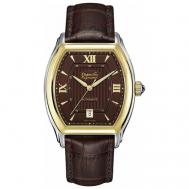 Наручные часы  27E0.3.880.8, коричневый, мультиколор Auguste Reymond