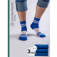 Носки , 3 пары, размер универсальный 41-46, синий, белый Filimonoff