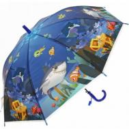 Зонт , голубой, синий Ultramarine