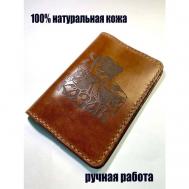 Обложка для паспорта , натуральная кожа, коричневый LegioCraft
