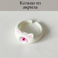 Кольцо разомкнутое, размер 16, белый, розовый Нет бренда