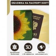 Обложка для паспорта  Обложка  OBLSOlGRN, натуральная кожа, зеленый Dzett