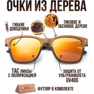 Солнцезащитные очки , вайфареры, поляризационные, коричневый Timbersun