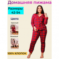 Пижама , рубашка, брюки, длинный рукав, трикотажная, карманы, пояс на резинке, размер 50, красный Нет бренда