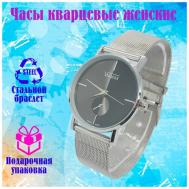 Наручные часы  женские кварцевые Style со стальным браслетом, серебряный Viamax