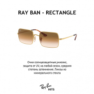 Солнцезащитные очки , прямоугольные, оправа: металл, с защитой от УФ, градиентные, золотой Ray-Ban