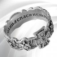 Кольцо обручальное , серебро, 925 проба, гравировка, чернение, фианит, размер 17.5, серебряный VITACREDO