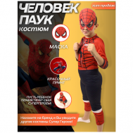 Детский карнавальный костюм Человек Паук для мальчика и девочки / мстители / новый год / утренник / хэлллоуин Evdakoff