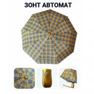 Зонт автомат, 3 сложения, купол 92 см., 9 спиц, система «антиветер», чехол в комплекте, желтый, голубой Royal Zont