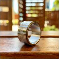 Кольцо, бижутерный сплав, гравировка, размер 19.5, серебряный Фен-шуй от Правдиной