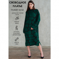 Платье-свитер повседневное, прямой силуэт, макси, размер универсальный, зеленый Design Yusupova