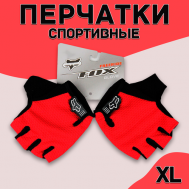 Перчатки , размер XL, красный SX Bike