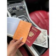 Обложка для паспорта , натуральная кожа, оранжевый, коралловый MARIGO