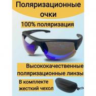 Солнцезащитные очки , овальные, оправа: пластик, ударопрочные, складные, спортивные, фотохромные, с защитой от УФ, поляризационные, устойчивые к появлению царапин, зеркальные, черный King Trout