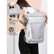 Сумка спортивная сумка-рюкзак , 22 л, 50х30х15 см, ручная кладь, серый UrbanStorm