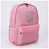 Рюкзак , розовый NAZAMOK