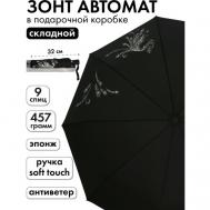Зонт , автомат, 3 сложения, купол 102 см., 9 спиц, система «антиветер», чехол в комплекте, для женщин, черный Popular