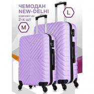 Комплект чемоданов  New Delhi, 2 шт., ABS-пластик, 93 л, размер M/L, фиолетовый L'Case