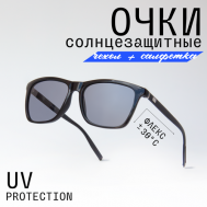 Солнцезащитные очки , серый MIOFORM