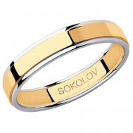 Кольцо обручальное , комбинированное золото, 585 проба, размер 21.5 Sokolov