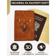 Обложка для паспорта  Обложка  OBLOLEBR1, коричневый Dzett