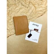 Обложка для паспорта  Обложка "Каскад" ОК_001-табак, натуральная кожа, отделение для карт, отделение для автодокументов, бежевый ZNAKI