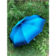 Смарт-зонт , автомат, 3 сложения, купол 105 см., 9 спиц, чехол в комплекте, в подарочной упаковке, для женщин, голубой GALAXY OF UMBRELLAS