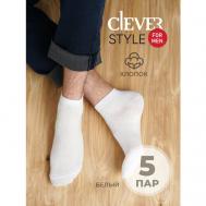Мужские носки , 5 пар, укороченные, износостойкие, размер 27, белый CLEVER