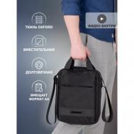 Сумка  планшет  0697-Black, фактура зернистая, рельефная, матовая, черный Bags Leather