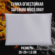 Сумка планшет  Сумка огнестойкая  MB03 для документов и ценных вещей, влагостойкая папка, серый SAFEBURG