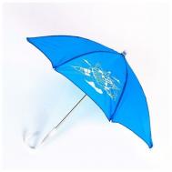 Зонт-трость , полуавтомат, для мальчиков, синий Funny Toys