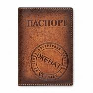 Обложка для паспорта  Женат, 143703, коричневый Krast