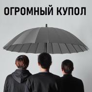 Зонт-трость механика, купол 120 см., 24 спиц, чехол в комплекте, серый TheConvenience