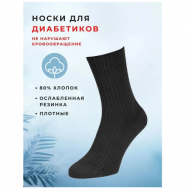 Мужские носки , 1 пара, классические, усиленная пятка, размер 42/43, серый doctor tm