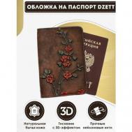Обложка для паспорта  Обложка  OBLVSNBR2, коричневый Dzett